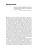 Импортировано из Wildberries Импортировано из Wildberries