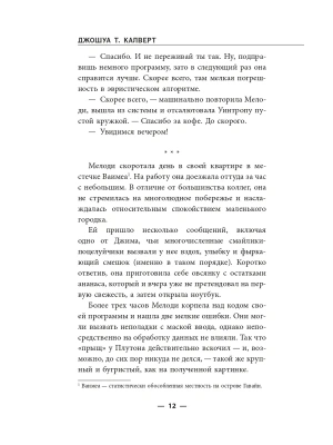 Импортировано из Wildberries