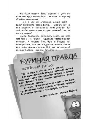 Импортировано из Wildberries