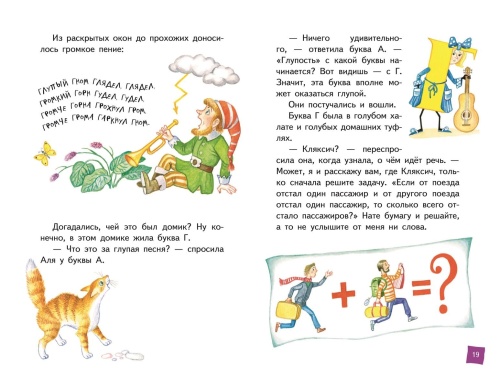 ���, ������� � ����� � (��. �. ����������)- ������ � �������� ���������, ����, 9785041783044, 