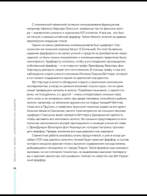 Импортировано из Wildberries