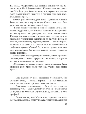 Импортировано из Wildberries