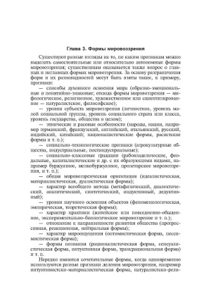 Фотография из отзыва покупателя