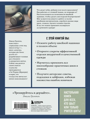 Импортировано из Wildberries