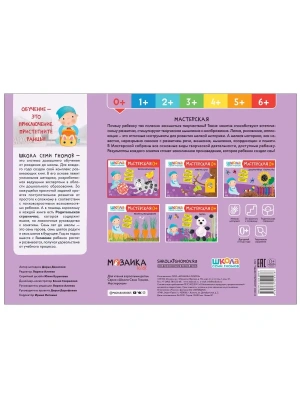 Импортировано из Wildberries