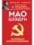 Маленькая красная книжица- купить в магазине Кассандра, 9785002690244, Маленькая красная книжица- купить в магазине Кассандра, фото, 9785002690244,