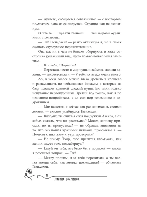 Импортировано из Wildberries