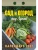 Календарь 2027 отр. Сад и огород под луной, ISBN 9785908004367 Календарь 2027 отр. Сад и огород под луной — фото, ISBN 9785908004367
