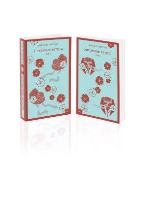 Импортировано из Wildberries