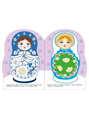 Импортировано из Wildberries