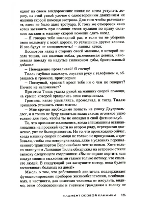 Импортировано из Wildberries