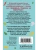 Импортировано из Wildberries Импортировано из Wildberries