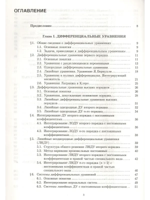 Фотография из отзыва покупателя