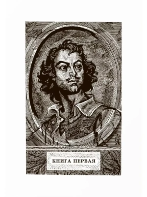 Импортировано из Wildberries