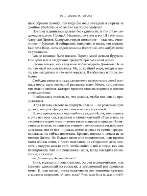 Импортировано из Wildberries