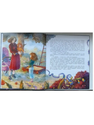 Импортировано из Wildberries