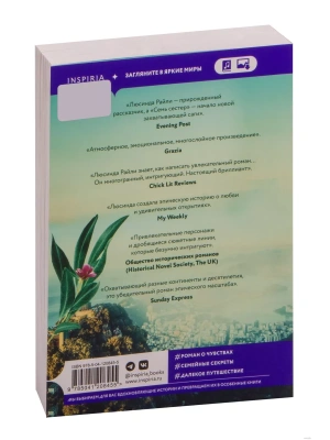 Импортировано из Wildberries