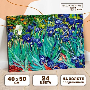 Картина по номерам на холсте с подрамником "Ирисы" Винсент ван Гог 40*50 см 5135002 - купить в магазине Кассандра, фото, 6900051350021, 