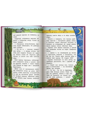 Импортировано из Wildberries