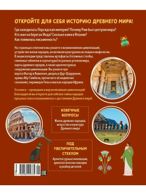 Импортировано из Wildberries