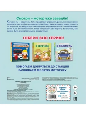 Импортировано из Wildberries