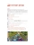 Импортировано из Wildberries Импортировано из Wildberries