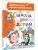 Импортировано из Wildberries Импортировано из Wildberries