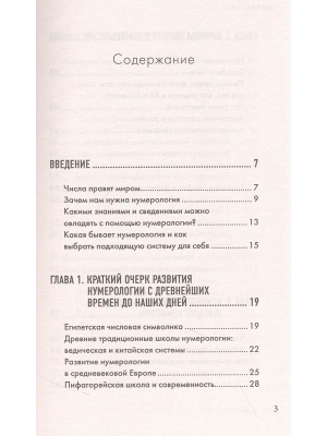 Фотография из отзыва покупателя