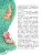 Тайная жизнь насекомых- купить в магазине Кассандра, фото, 9785171522247, 