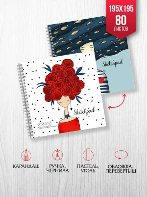 Импортировано из Wildberries