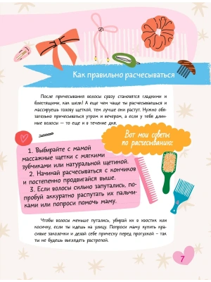 Фотография из отзыва покупателя