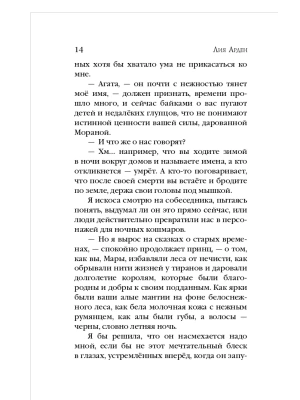 Импортировано из Wildberries