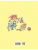 Импортировано из Wildberries Импортировано из Wildberries
