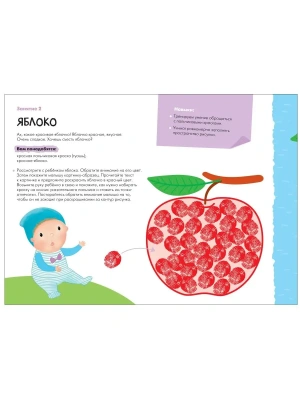 Импортировано из Wildberries