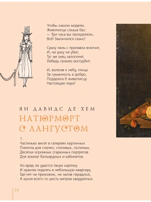 Импортировано из Wildberries