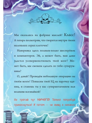 Фотография из отзыва покупателя