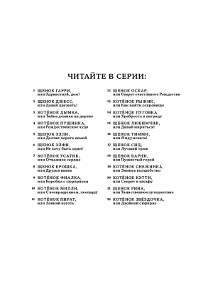 Фотография из отзыва покупателя