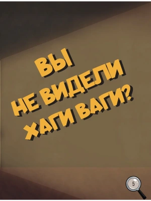 Импортировано из Wildberries