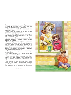 Импортировано из Wildberries