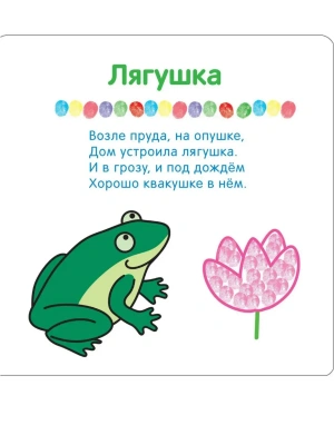 Импортировано из Wildberries