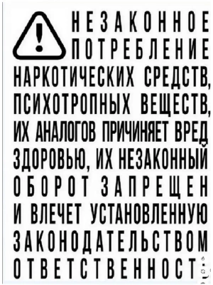 Импортировано из Wildberries