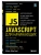 JavaScript для начинающих. 6-е издание- купить в магазине Кассандра, фото, 9785041216214, 