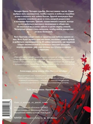 Импортировано из Wildberries