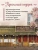Импортировано из Wildberries Импортировано из Wildberries