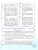 Импортировано из Wildberries Импортировано из Wildberries