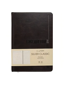Silver Classic. Коричневый - купить в магазине Кассандра, фото, , 
