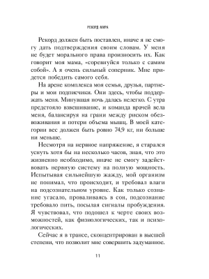 Импортировано из Wildberries