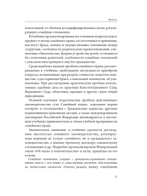 Фотография из отзыва покупателя