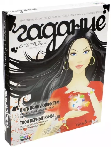 Гадание для девочек №3.889003- купить в магазине Кассандра, фото, 4607012718037, 