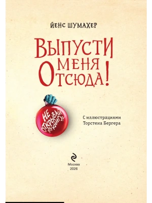 Импортировано из Wildberries